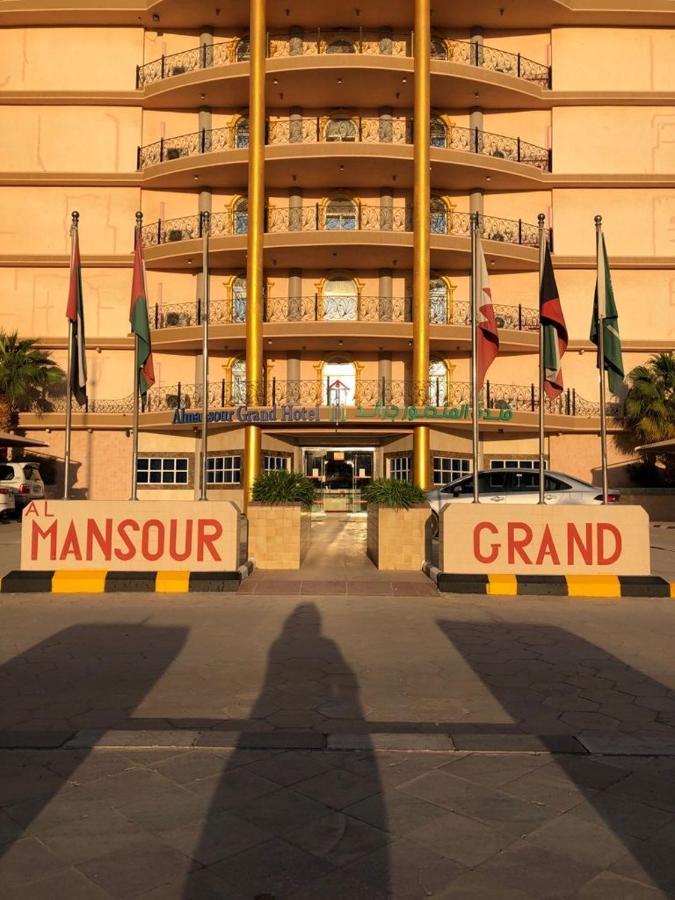 Al Mansour Grand Hotel Hafar Al-Batin Экстерьер фото